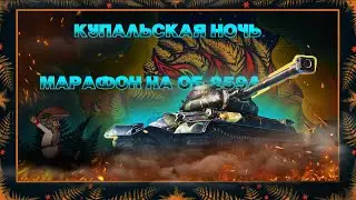 ДОБИВАЕМ ЗАДАЧИ НА ОБ.259А(НЕТ)