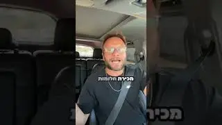 רצים אל חלום הדירה? נתוני שוק המשכנתאות