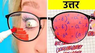 Spy Hacks and Tricks || Funny and Cool Spy Ideas by 123 GO!