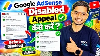 Fix Your YouTube AdSense Account ✅|Your associated YouTube AdSense account has been disabled