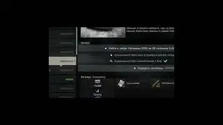 Тарков как быстро прокачать уровень. Escape From Tarkov 