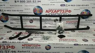 Лестница багажника  УАЗ 452 ЭКСПЕДИЦИЯ откидная с амортизаторами.