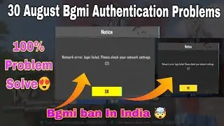 bgmi server authentication error login failed bgmi | network error login failed | bgmi server down