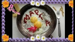 8 МАРТА ❤️ Международный Женский День