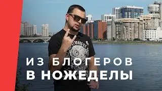 Из блогеров в ножеделы. Обзор ножевой мастерской «Мужская берлога»