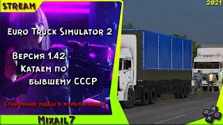 #eurotrucksimulator2