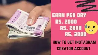 How To Get Instagram Creator Account | Earn Per Day 2000.RS