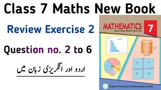 Unit 2 Review Exercise 2 Class 7 Math New Book | Chapter 2 Review Exercise 2 Class 7 | Learning Zone