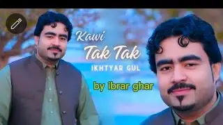 Ikhtyar Gul Pashto New Song 2024 | ibrar Ghar Kawi Tak Tak | OFFICIAL MUSIC VIDEO