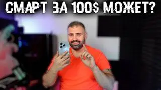 Oukitel C50 - всего 100$. А может на 300! Какие преимущества у простых смартфонов?
