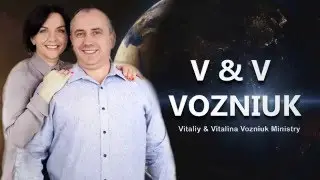 Проповедь - Наша свобода во Христе - Виталий Вознюк