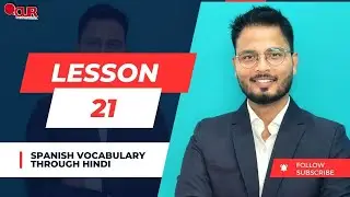lesson.21/Spanish vocabulary through Hindi. हिंदी माध्यम से स्पेनिश भाषा सीखें.