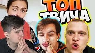 Злой смотрит Твич фтв Топ Моменты c Twitch | ПОДАРИЛ iPhone 11 МАМЕ | Жожо VS Модестал  Апасный GTA