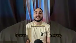 Куколд года