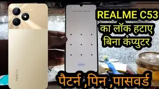 realme C53 hard reset and pattern pin pattern password all realme phone unlock#realme #hardreset
