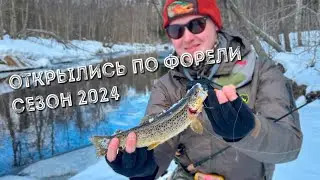 Мартовская форель: открытие сезона 2024