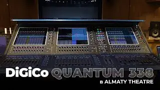 DiGiCo Quantum 338, микшерный пульт, установленный ТОО "Cамат шоу техник" в Almaty Theatre