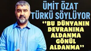BU DÜNYANIN DEVRANINA ALDAN GÖNÜL ALDANMA | ÜMİT ÖZAT TÜRKÜ SÖYLÜYOR