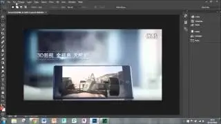 How to remove a watermark in photoshop