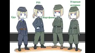 АРМЕЙСКАЯ ЕДА | PS5 | УГАРНЫЕ ИСТОРИИ | Армейские похождения 2