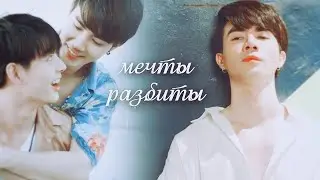 [BL]►Tutor & Fighter┐Мечты разбиты└●Why R U●