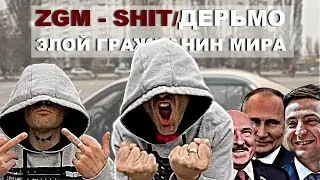 Ukrainian music. Ukrainian songs. Україна переможе! Ukraine. UA ZGM