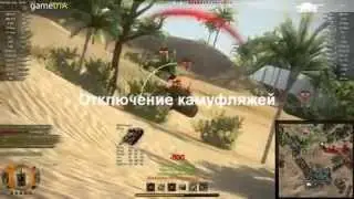 Моды для World of tank от N_I_K_I_T_O_S_0215.