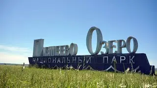 Плещеево озеро. Кемпинг, комары и другие загадки.