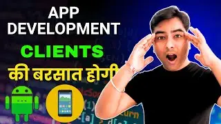 How to get App Development Clients as a beginner using video marketing