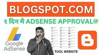 100% Google Adsense Approval for blogspot.com 2024 | Tool Website Adsense Approval 🔴Live proof 2024