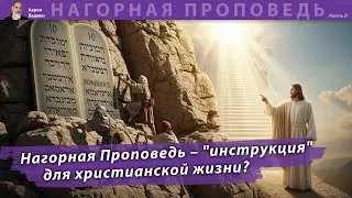 ➡️ Разве это 