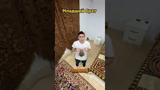 Старший и младший брат / шарики 🎈 