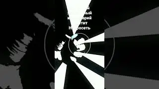 фон не мой 