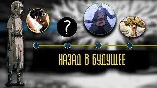 Time Travel in Attack on Titan - HOW DOES IT WORK?