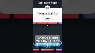⬆️⬆️⬆️⬆️⬆️⬆️⬆️⬆️⬆️⬆️⬆️⬆️⬆️⬆️⬆️#bhoppro #surfgo #bhop #surf #games #серф #бхоп #игра