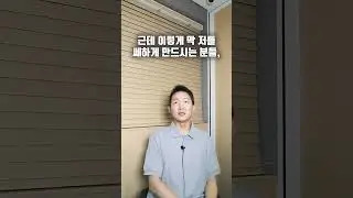 가짜로 뉘우치는 척하는 가해자 구분되나요?