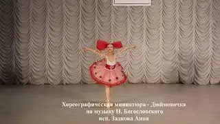 Утренник для детских садов "Веселится детвора!"