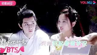 ENGSUB【BTS】陈哲远体虚？！与宣仪还原公主抱场景，陈哲远自黑惹众人爆笑！| 郎君不如意 The Princess and the Werewolf | 吴宣仪/陈哲远 | YOUKU说明