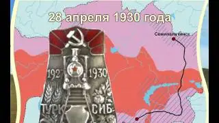Индустриализация в Казахстане