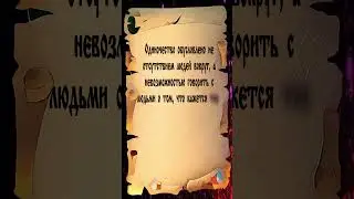 цитаты, которые берут за душу №58 #shorts  #motivation