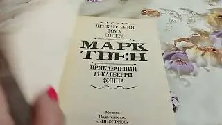 Книги это моя страсть!