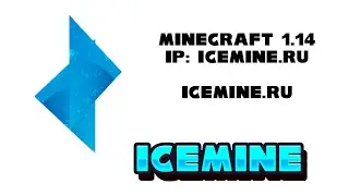 IceMine | Сервер Minecraft 1.14