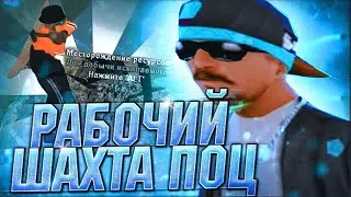 БОТ НА ШАХТУ ДЛЯ АРИЗОНА РП I BOT MINER ARIZONA RP
