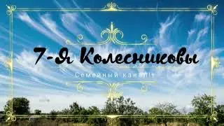 Ремонт в хрущёвке\\\Почему вам с церкви не помогают...