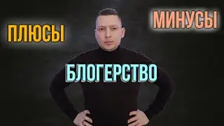 Как стать видеоблогером. Как перестать стесняться перед камерой. Не могу себя показывать на камеру