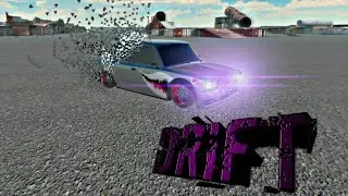 RRO|НАЧАЛЬНЫЕ ДРИФТ БУДНИ [DRIFT #1]