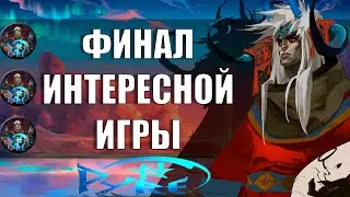 Pyre ► Финал