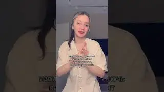 🌸 DARYANA - КТО ТЫ? (СНИППЕТ, 2024) 🌸