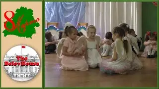Concert BELARUS - YOU ARE MY NATIVE LAND, March 8, 2023 in kindergarten 182 in Minsk (Youtube ver.)