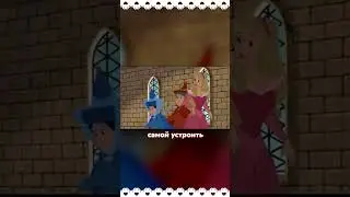 ЛОСТ МЕДИА ПО СПЯЩЕЙ КРАСАВИЦЕ